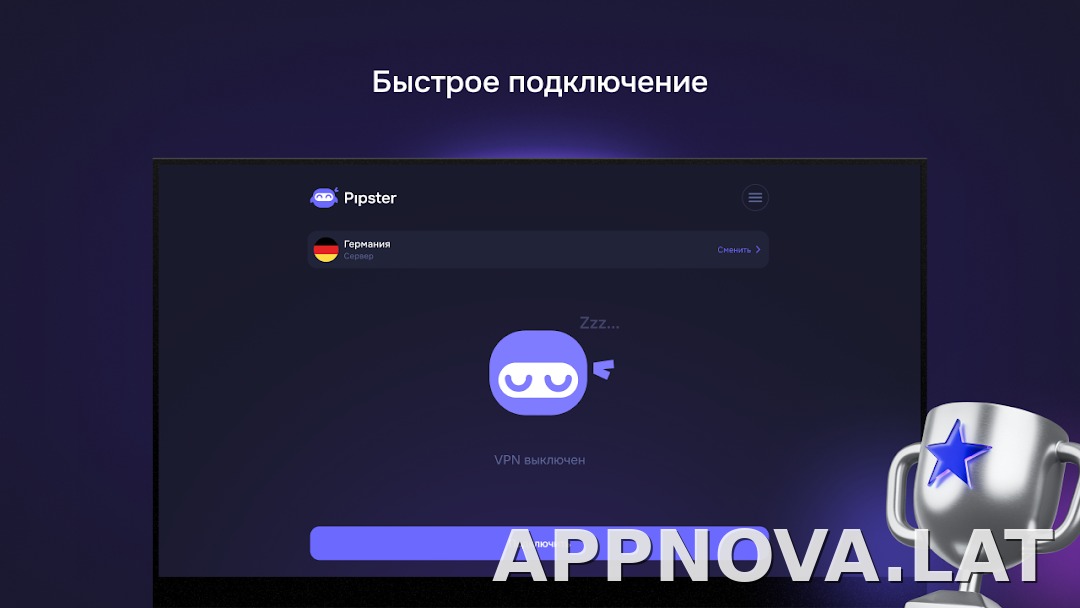 Pipster скриншот 5