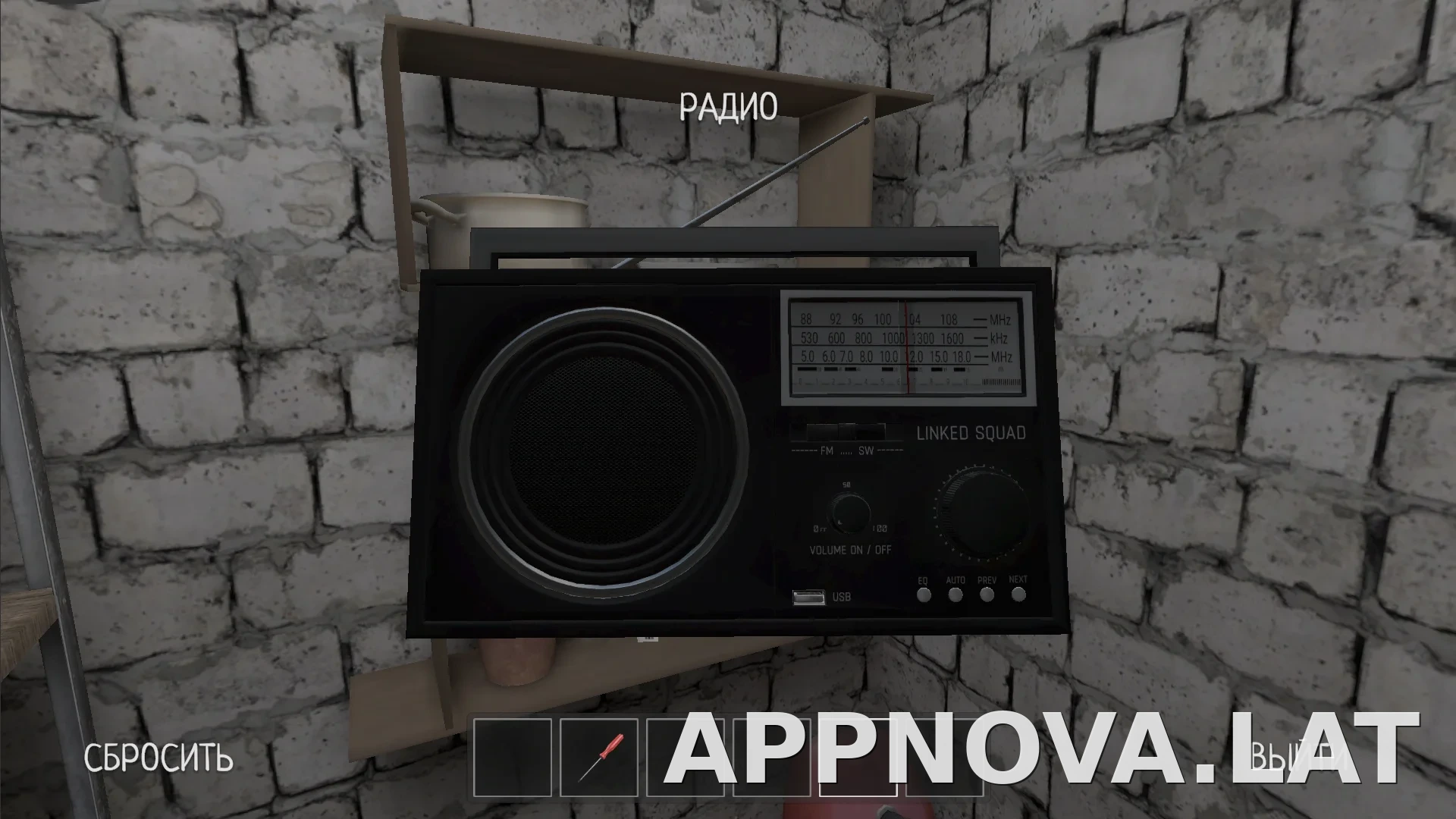 SchoolBoy Runaway скриншот 1